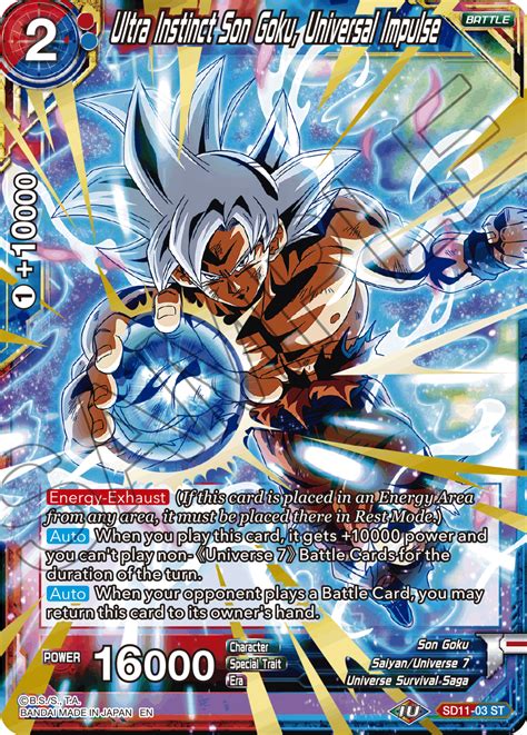 dbs card design|DRAGON BALL SUPER CARD GAME.